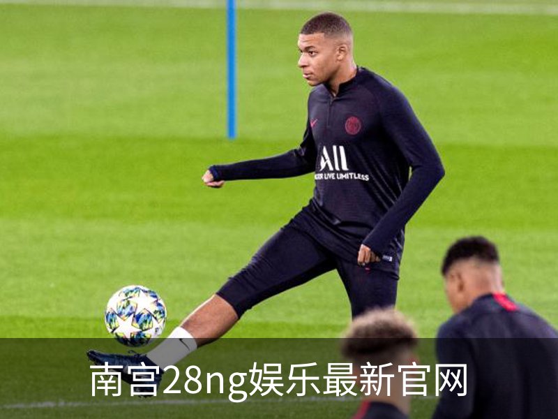 走进南宫28ng娱乐最新官网