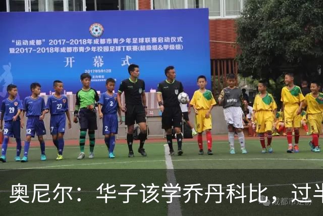 奥尼尔：华子该学乔丹科比，过半场就交球